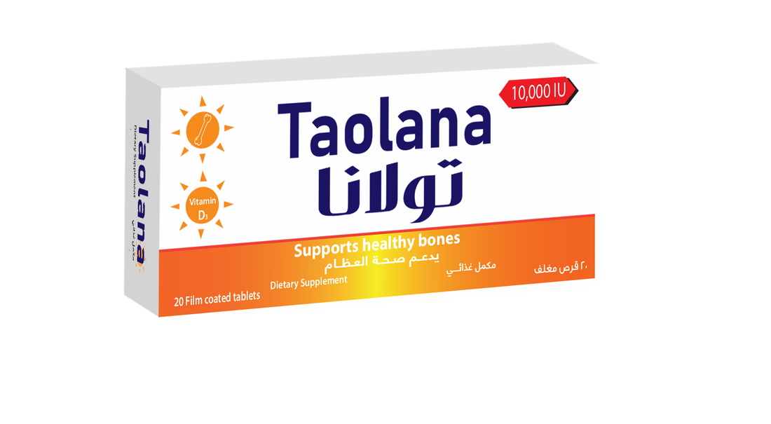 تولانا فيتامين D3 | Taolana Vitamin D3 10,000 IU
