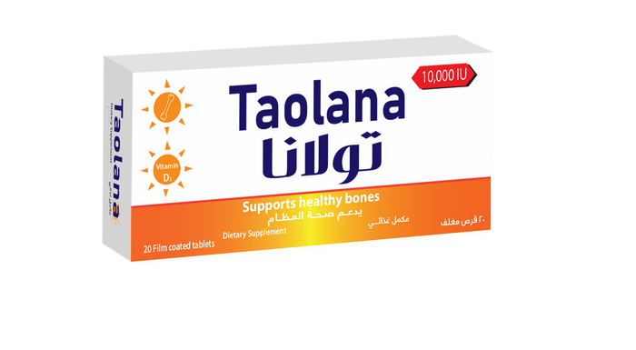 تولانا فيتامين D3 | Taolana Vitamin D3 10,000 IU
