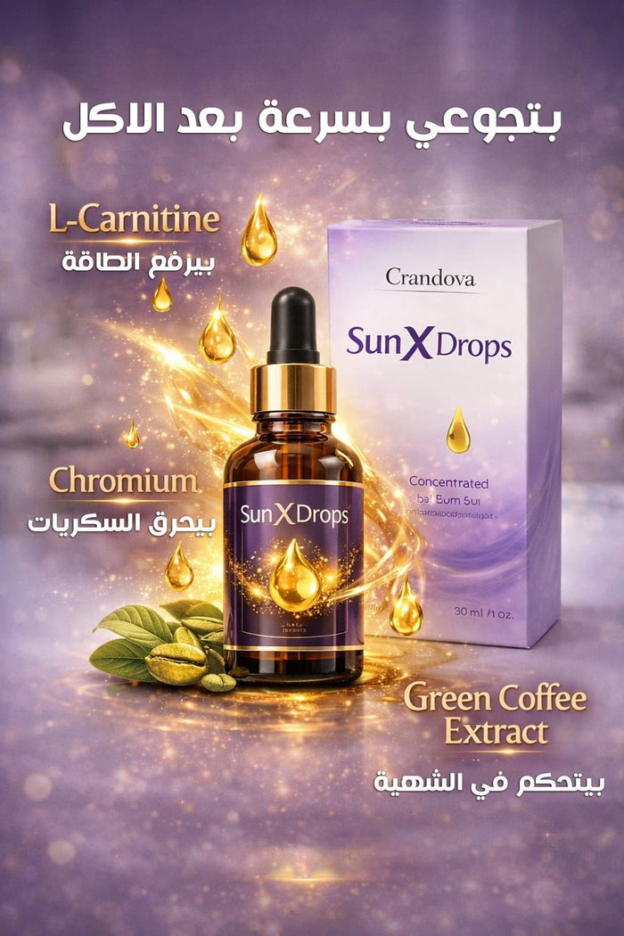Sun - X